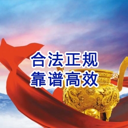 崇左讨账公司