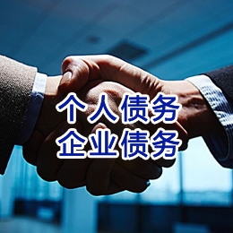 崇左追债公司